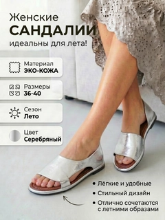 Серый