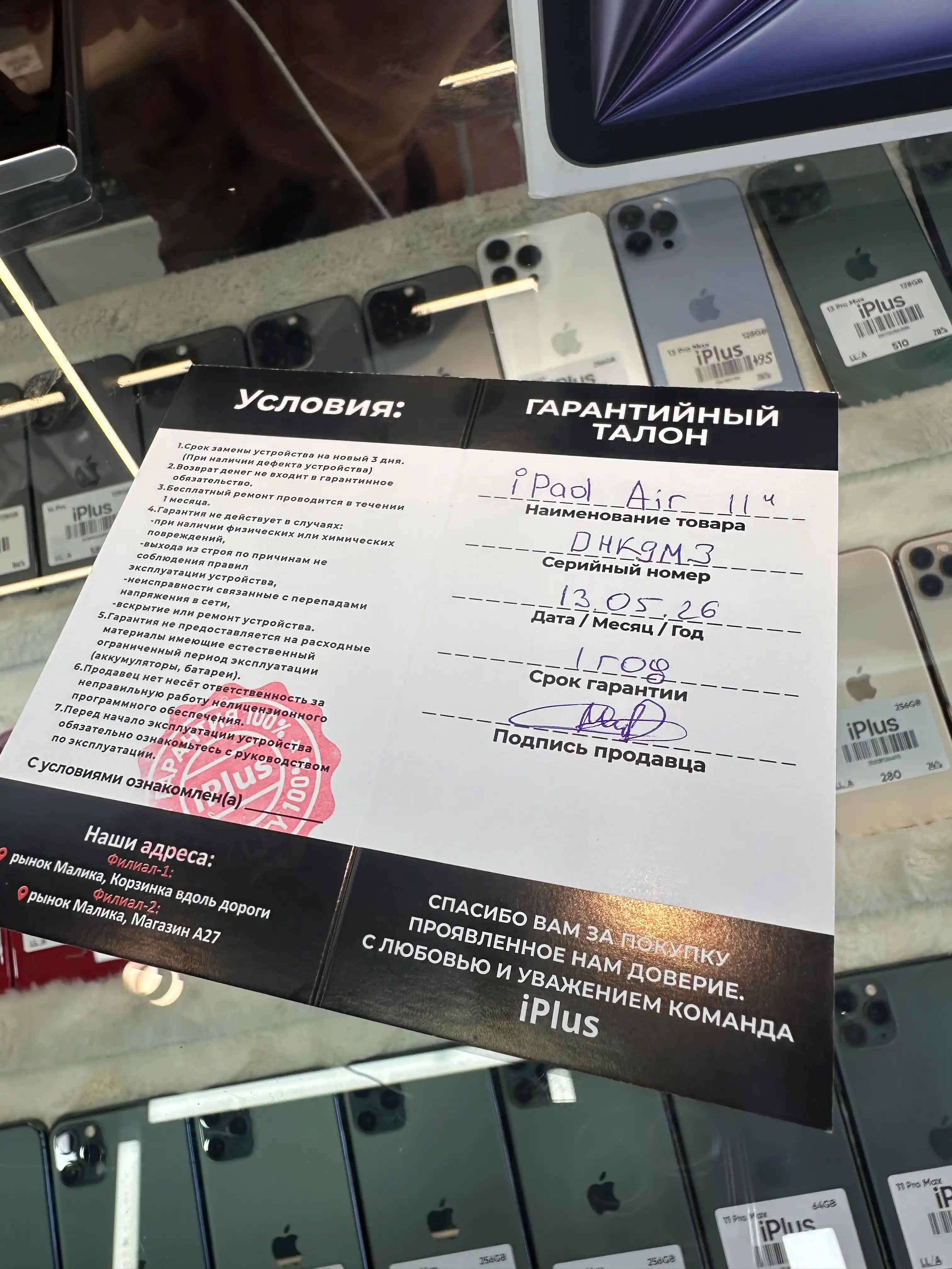 Планшет Apple iPad Air 11 M3 2025