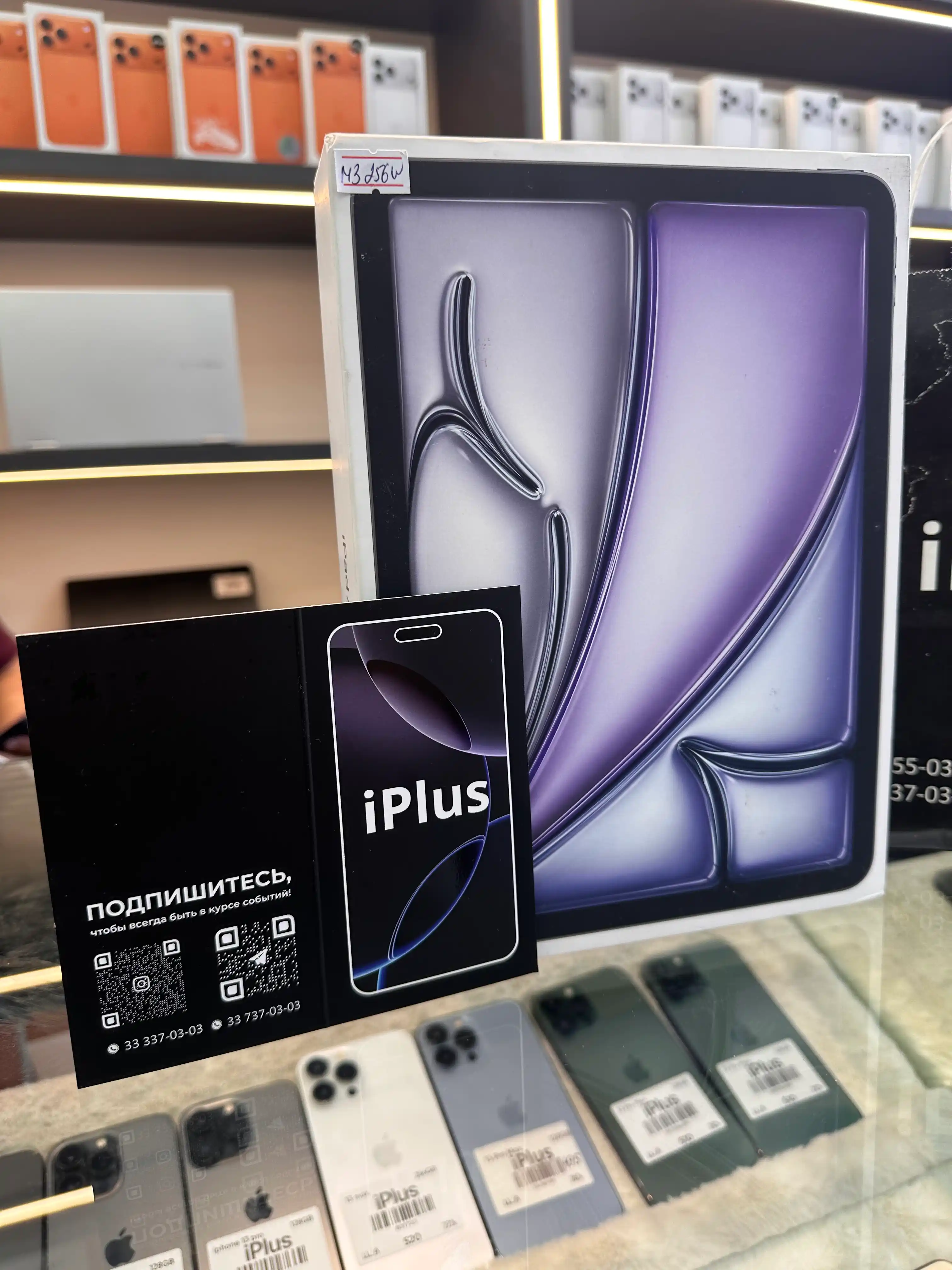 Планшет Apple iPad Air 11 M3 2025