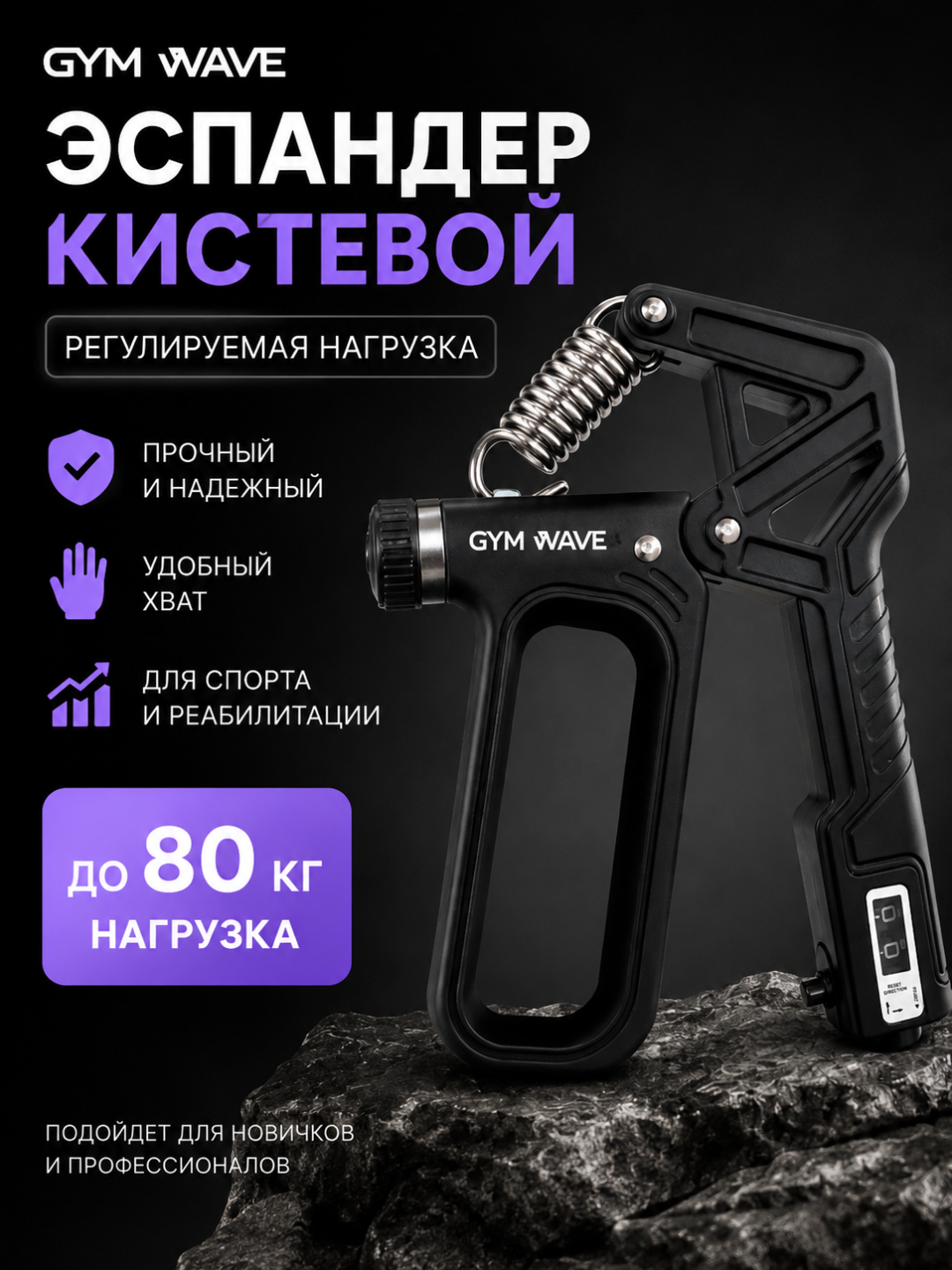 Черный