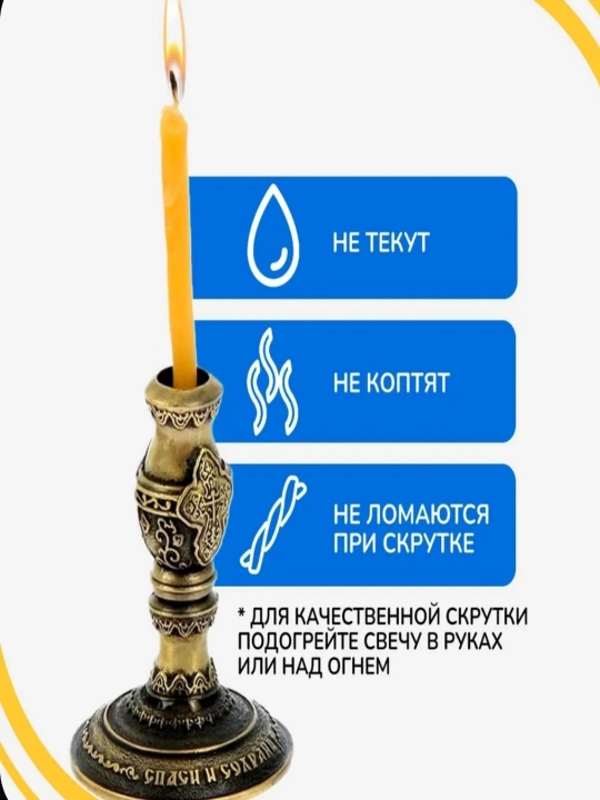 Cherkov mumi shamlari, 10 dona to'plam