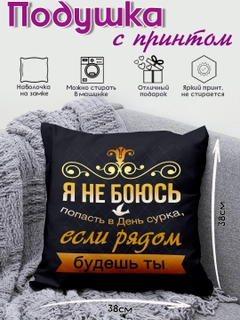 Алый