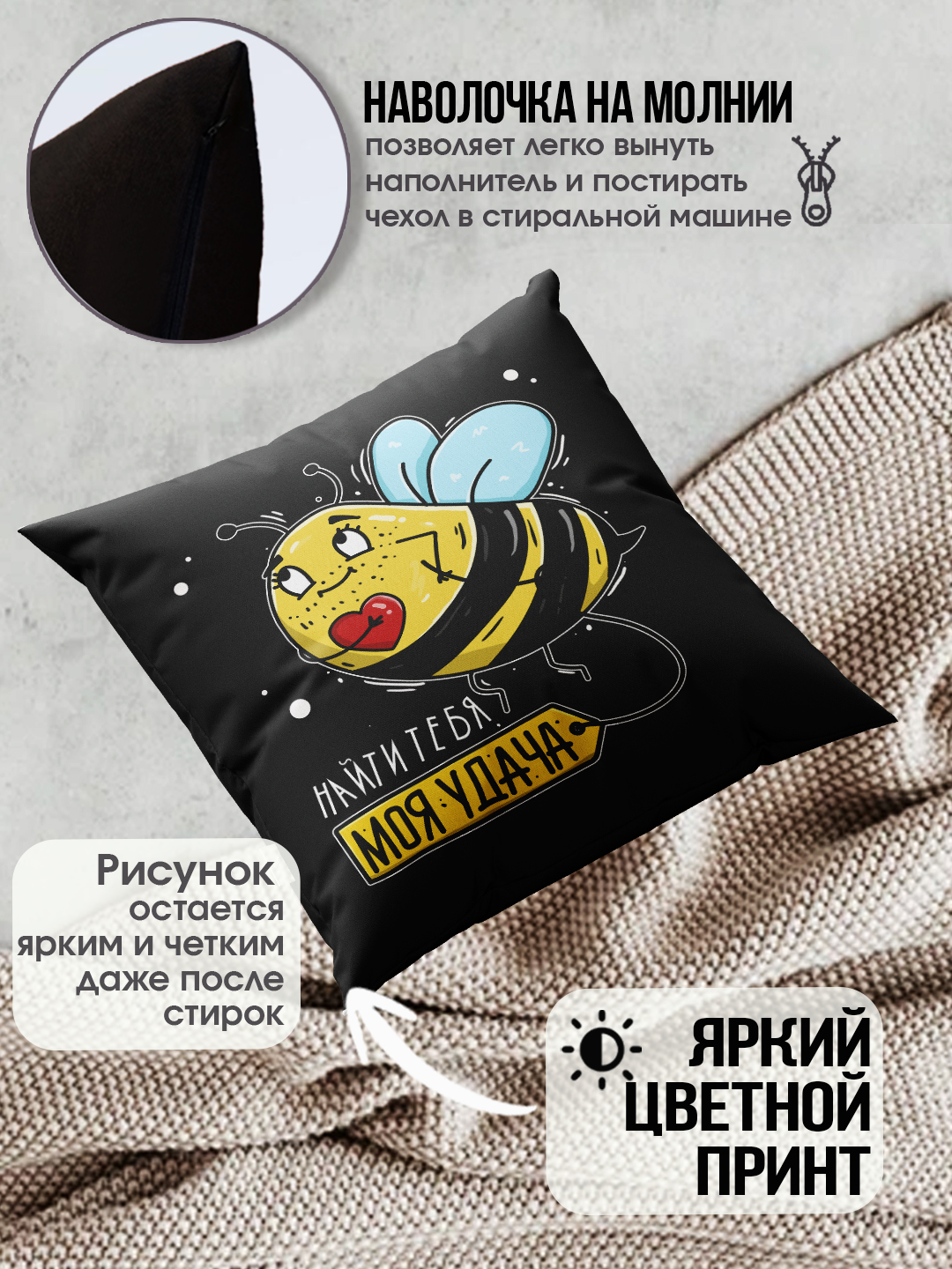 Подушка с принтом "Я тебя люблю", подарок парню, девушке, 38х38см, 1 шт
