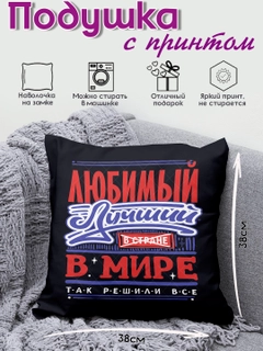 Белый