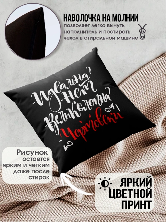 Подушка с принтом "Я тебя люблю", подарок парню, девушке, 38х38см, 1 шт