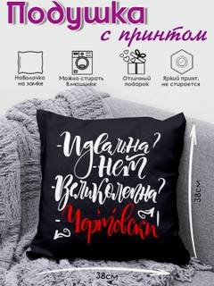 Бронзовый