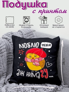Вишнёвый