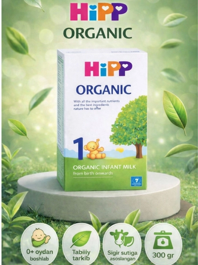 Hipp organic 1 - органическая смесь для детей с рождения - 