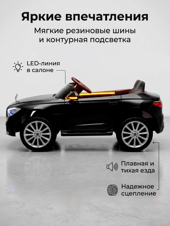 Детский электромобиль, с радиоуправляемым пультом