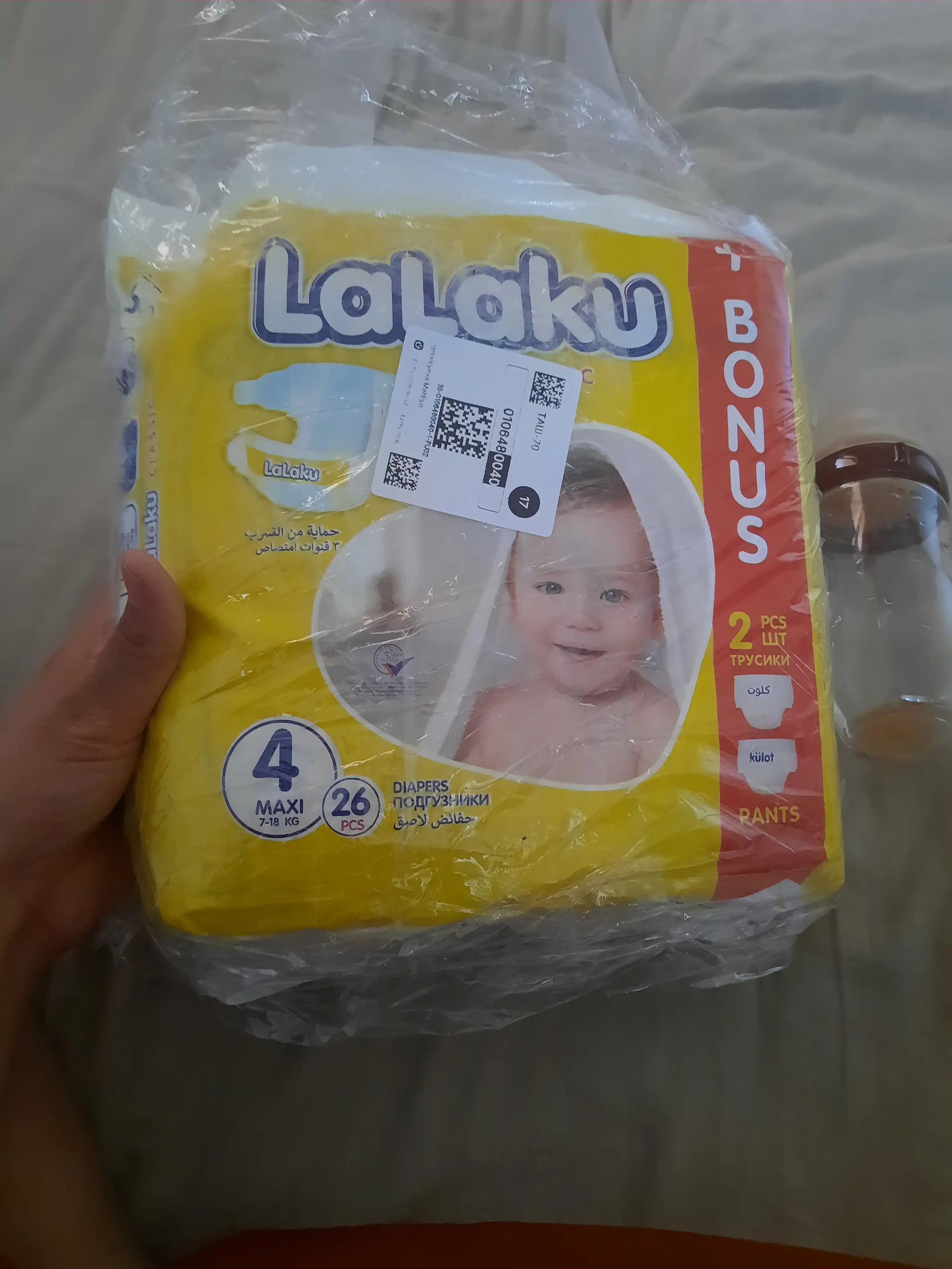 Подгузники LALAKU GIGA  мини 4, 7 кг – 18 кг, 26