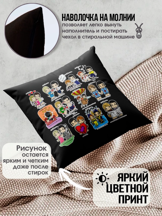 Подушка с принтом "Я тебя люблю", подарок парню, девушке, 38х38см, 1 шт