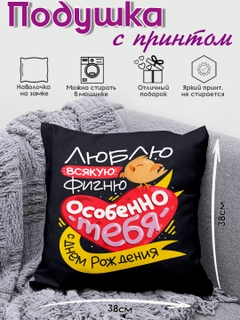 Золотой