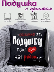Красный