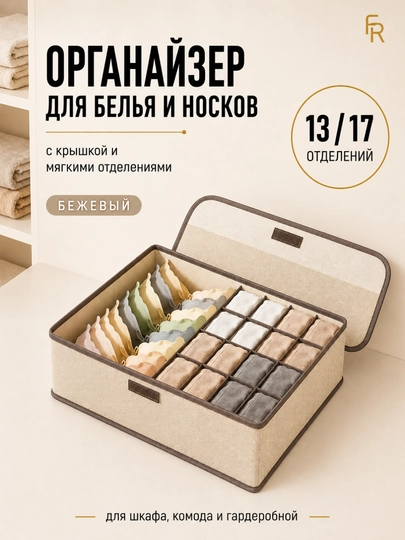 Комплект  FH25801