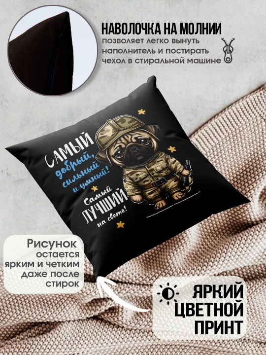 Подушка с принтом "Я тебя люблю", подарок парню, девушке, 38х38см, 1 шт