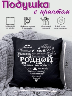 Лайм