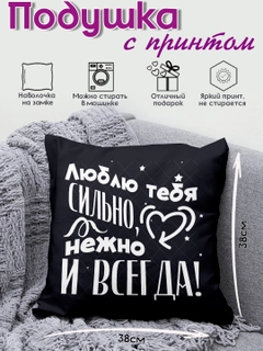 Ледяной