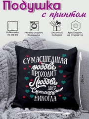 Манго