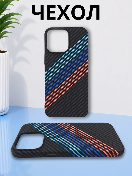 Чехлы для смартфонов iPhone 14 Pro Max