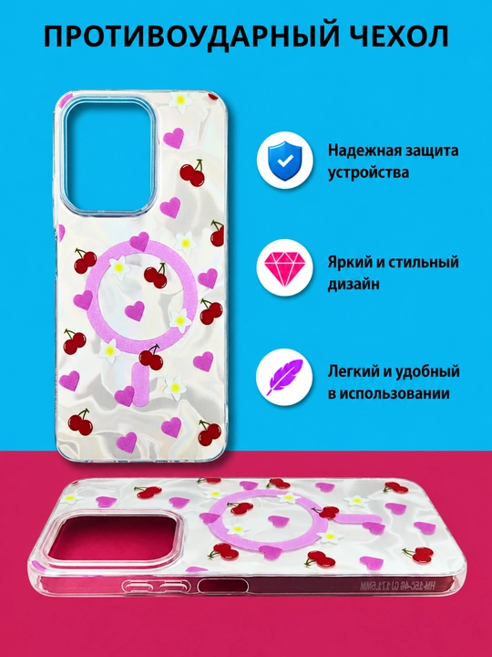 Чехлы для смартфонов iPhone 15 Pro Max