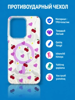 Конфетный