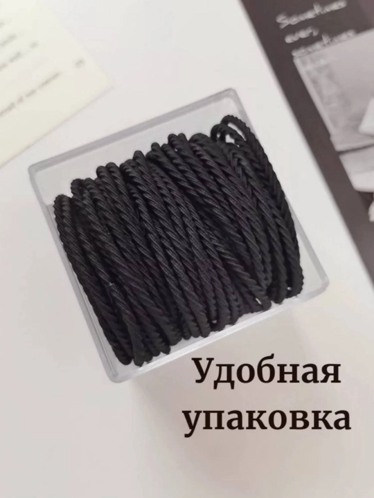 Комплект мягких резинок для волос
