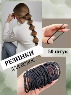 Черное стекло