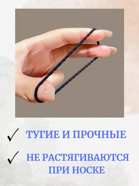 Комплект мягких резинок для волос