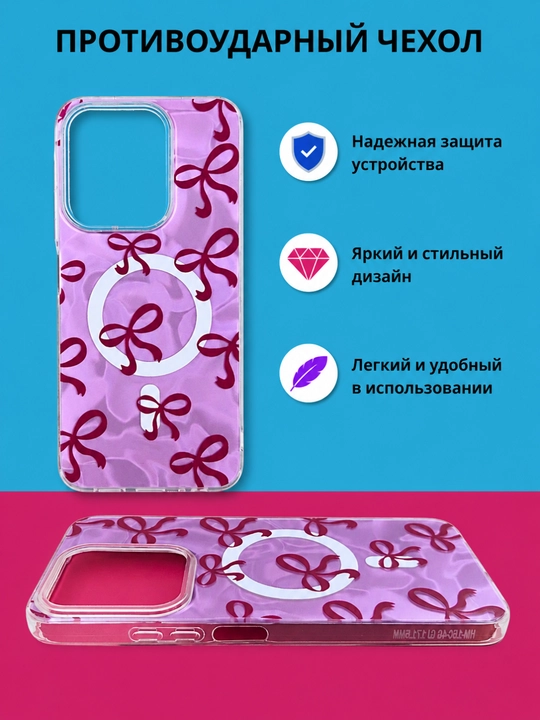 Чехлы для смартфонов iPhone 15 Pro Max