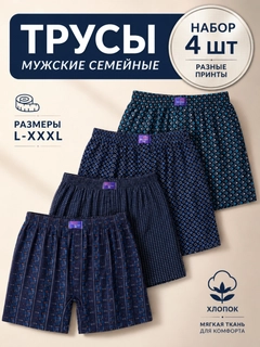 Темно-синий