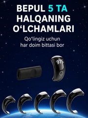 Черный