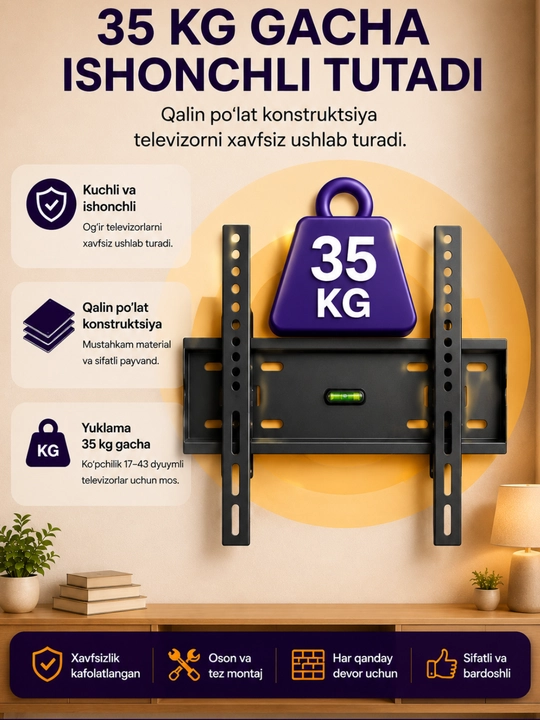 Кронштейн для телевизора 17-43