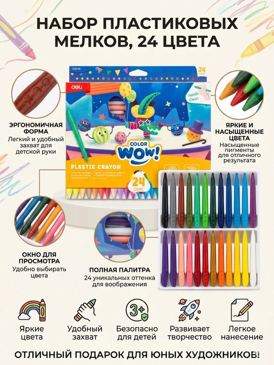 Mumli rangli qalamlar Deli EC229-24 Colorwow, 24 rang - 