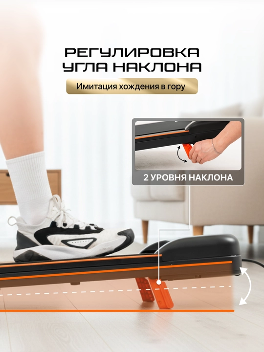 Yugurish yo‘lagi - GENAU Vibro-Walker tebranma platformasi, elektr