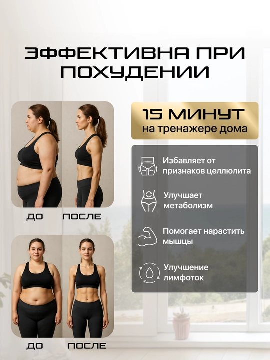 Yugurish yo‘lagi - GENAU Vibro-Walker tebranma platformasi, elektr