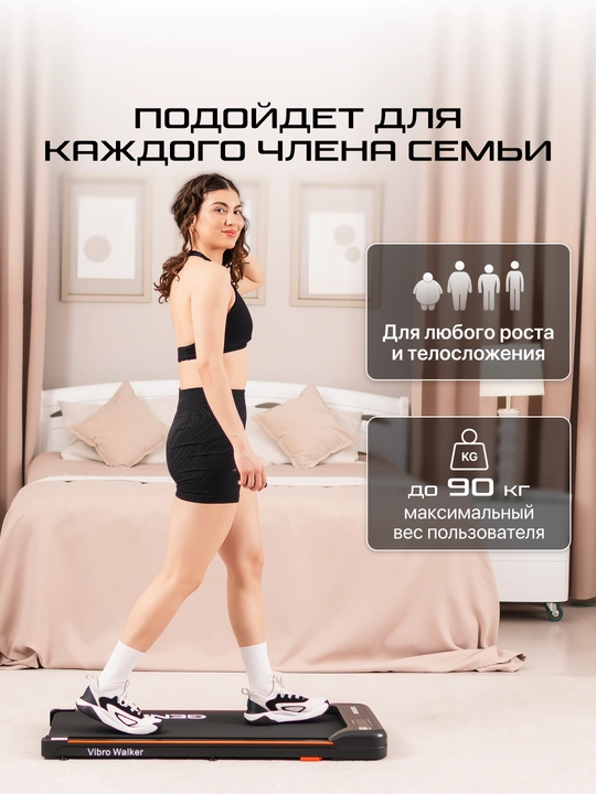 Yugurish yo‘lagi - GENAU Vibro-Walker tebranma platformasi, elektr