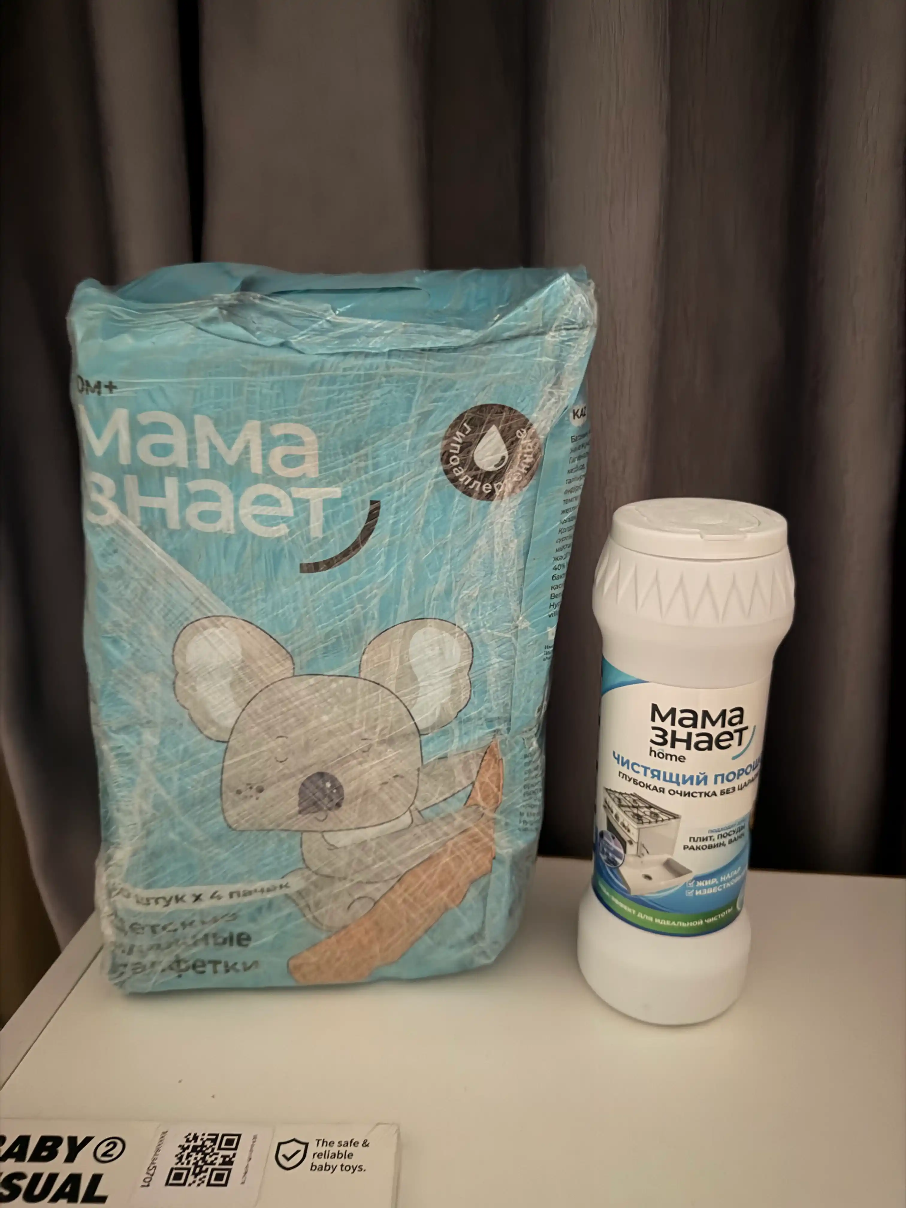 Tozalash kukuni «Мама знает Home»