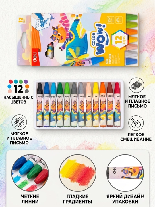 Moyli pastel Deli EC228-12 COLORWOW!, dumaloq korpus, 10×74 mm, 12 rang - 