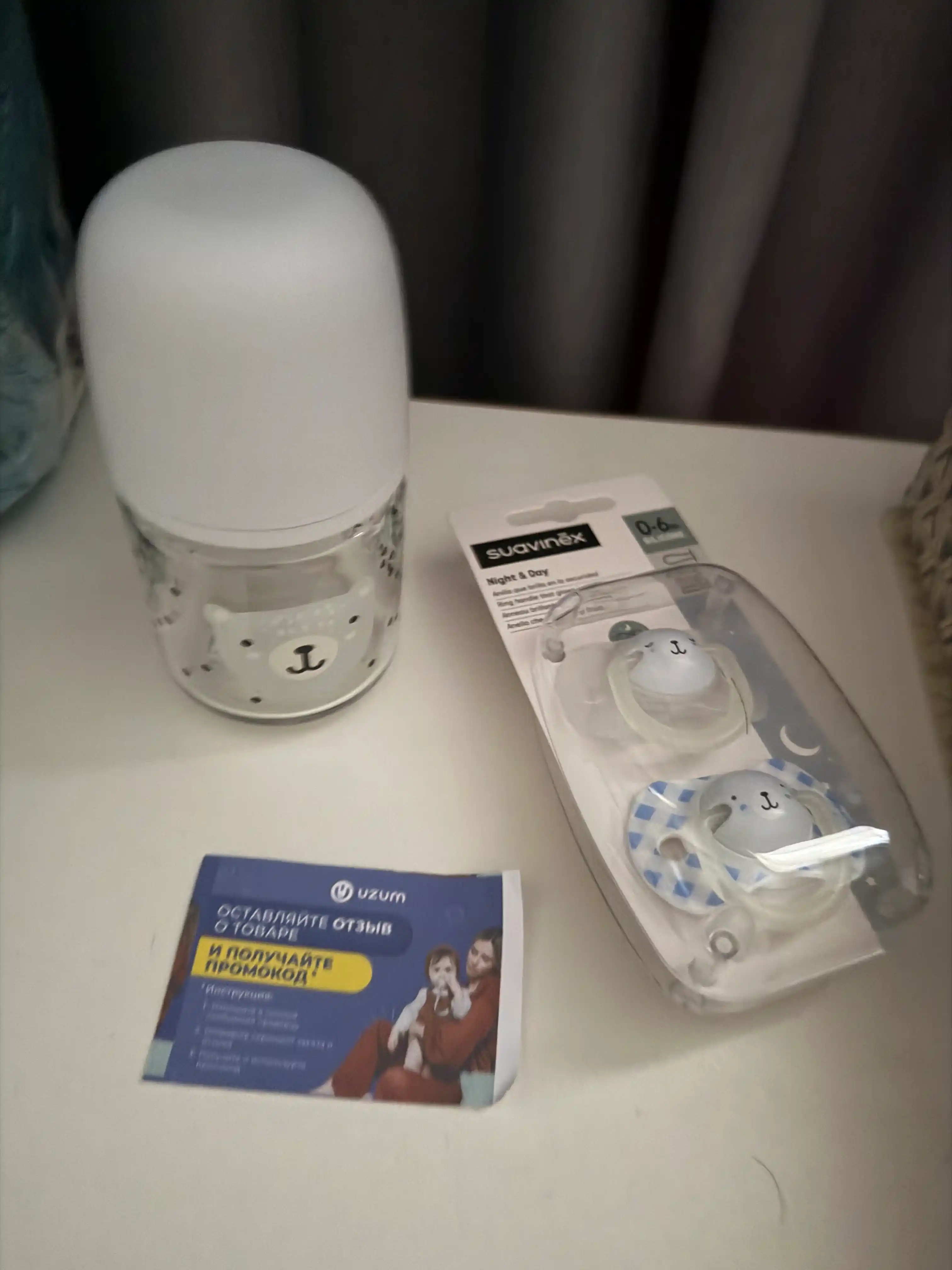 Suavinex shishasi 120 ml 0+ oy / 240 ml 0+ oy 