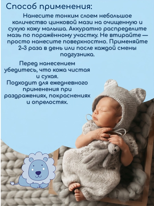 Bübchen SOS Chaqaloq nozik terisi uchun ruxli malham