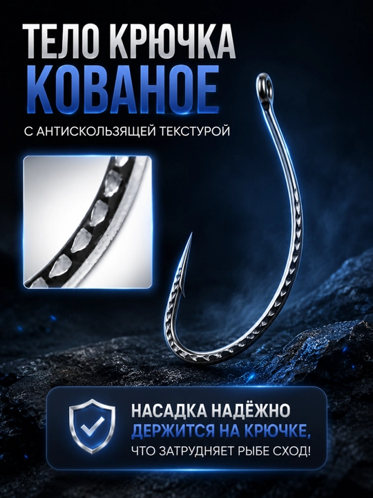Крючки рыболовные