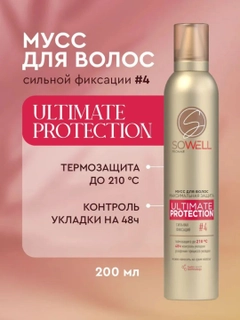 Алый