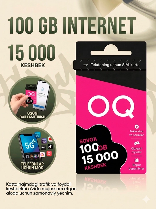 SIM-карта с самостоятельной регистрацией от OQ
