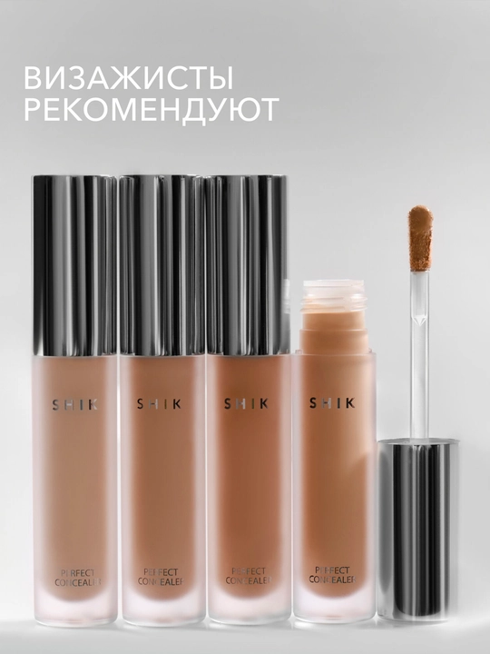 КОНСИЛЕР ДЛЯ ЛИЦА SHIK PERFECT CONCEALER ТОН 05 5МЛ