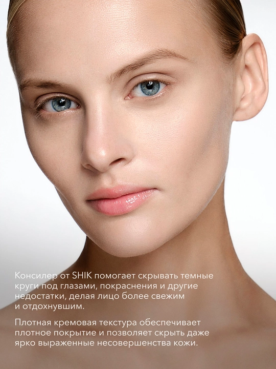 КОНСИЛЕР ДЛЯ ЛИЦА SHIK PERFECT CONCEALER ТОН 05 5МЛ