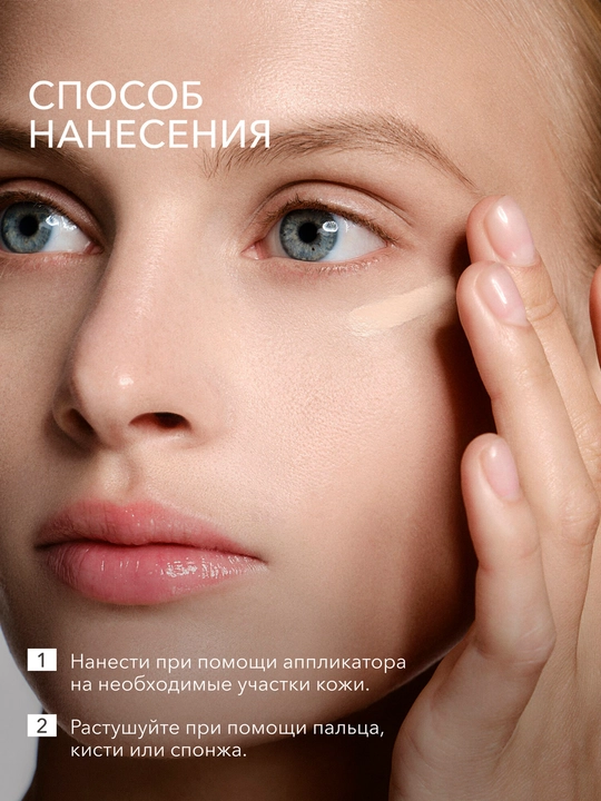 КОНСИЛЕР ДЛЯ ЛИЦА SHIK PERFECT CONCEALER ТОН 05 5МЛ