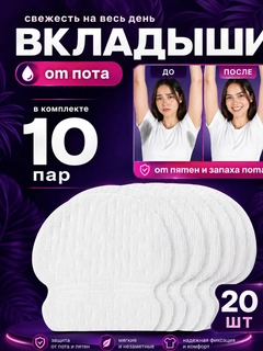 Белый
