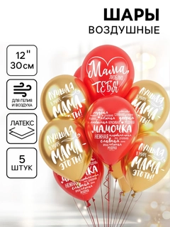 Красный