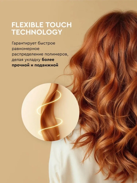 SoWell Wonder Volume и Ultimate Protection — мусс-пенка и лак для волос, 200 мл