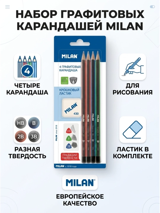 Kanselyariya to‘plami MILAN yozuv va chizish uchun to‘plam - 